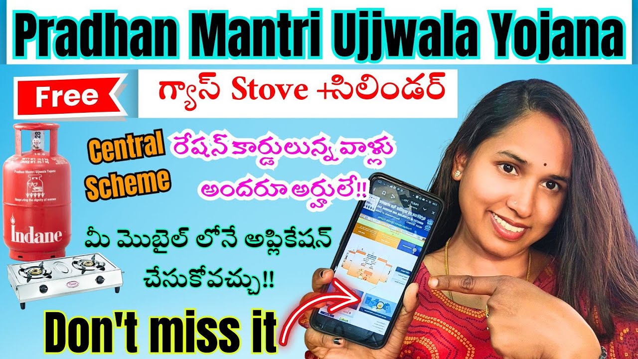 PMUY Free Gas Connection 2026 Update 🔥 | AP & TS Online Apply Process, Required Documents