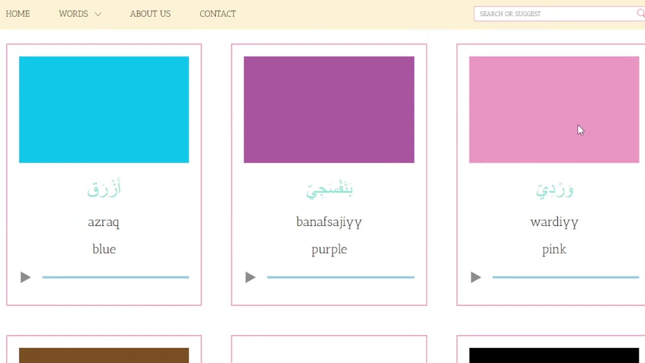 Colors name in Arabic | learn Arabic