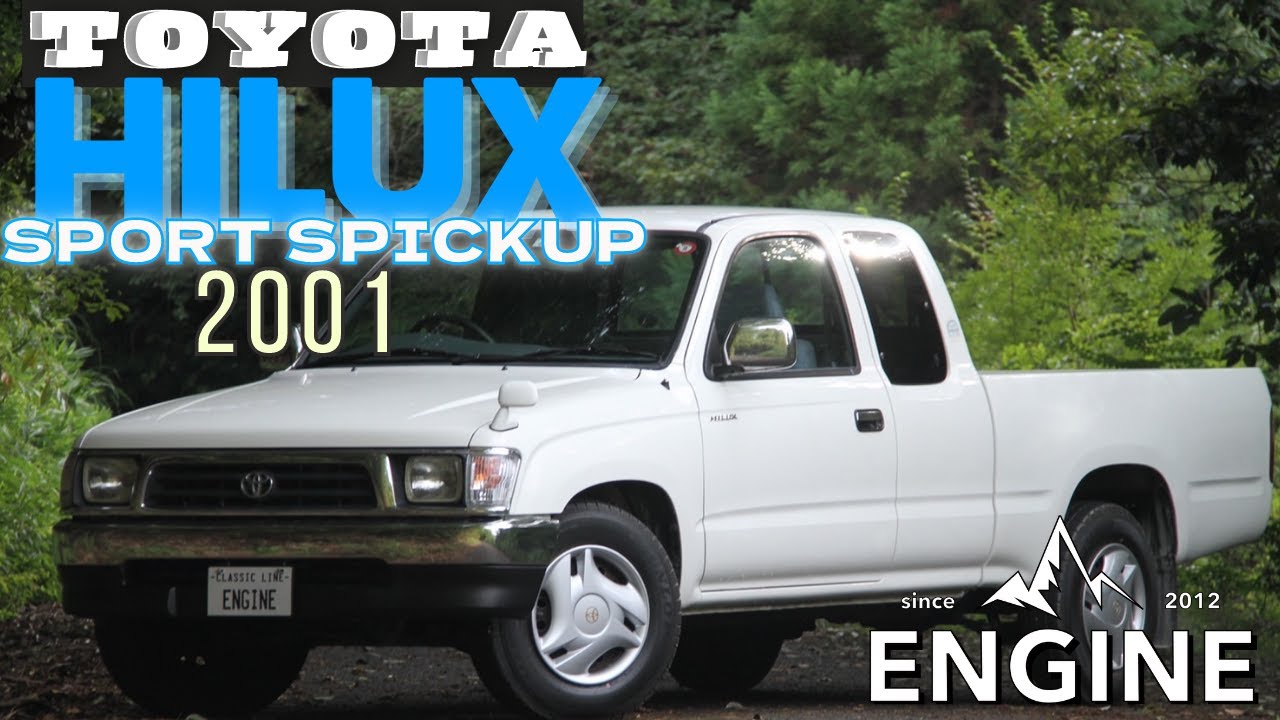 【 2001年式 】トヨタ RZN152H ハイラックスピックアップ 