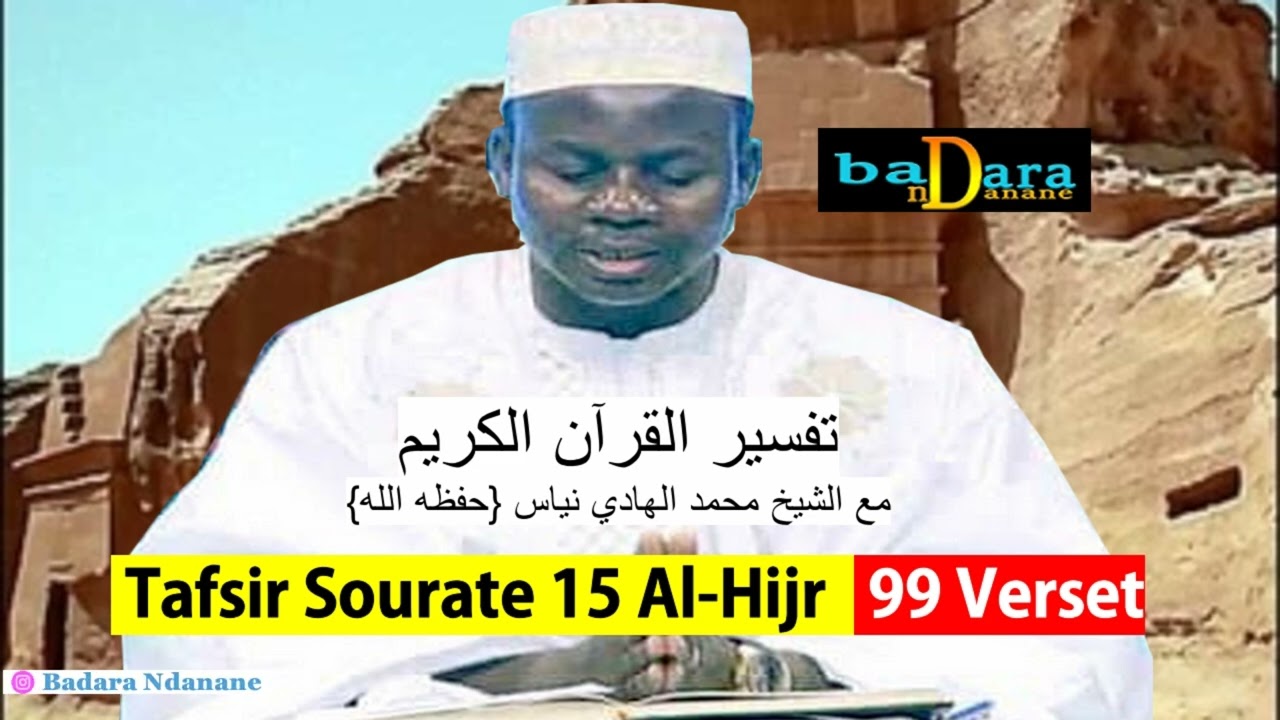 Tafsir Sourate 15 : Al-Hijri Verset 1 à 99 par Oustaz Hady NIASS