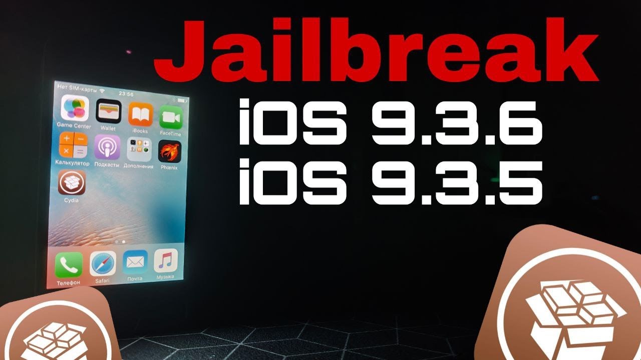 Jailbreak ios 9.3.6 / 9.3.5 . Актуальный способ на 2025 год !
