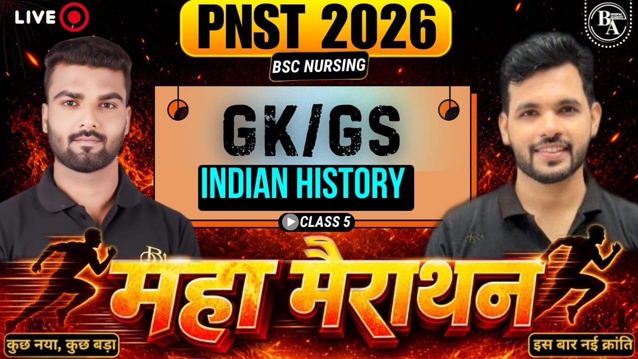 PNST 2026| GK&GS-05| INDIAN HISTORY | PNST Maha Marathon | PNST PYQ | Cut of |#pnst#bscnursing2026