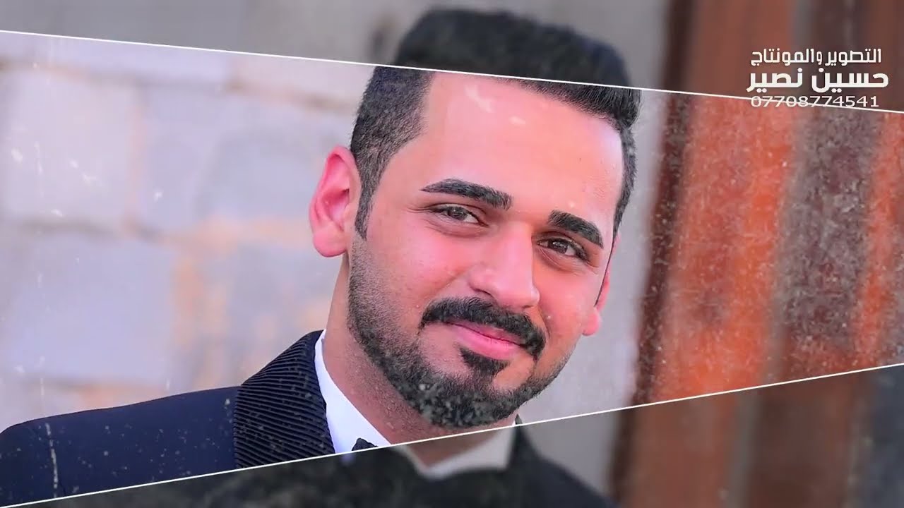 الف مبرووووك 🌹حفل زفاف   🌹حسين حيدر عبد الواحد الحريشاوي 🧿