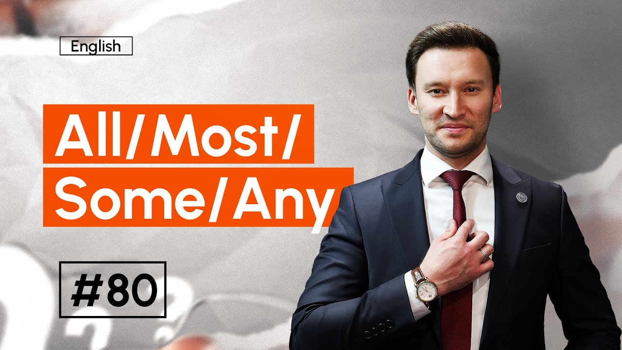 All/Most/Some/Any | 80-dars | Ingliz tilini 0 dan o'rganish
