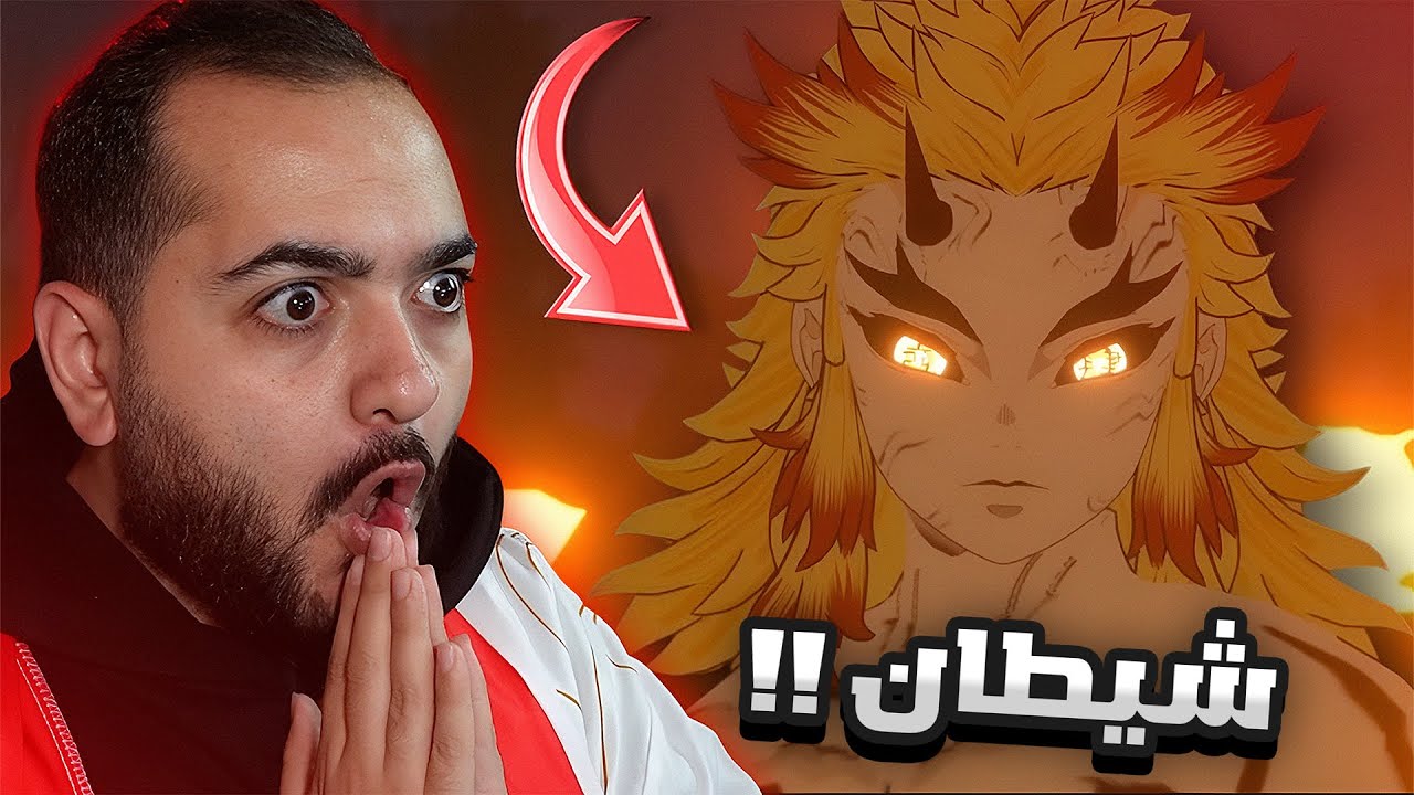 ماذا لو رينجوكو اصبح شيطان 😱 !!