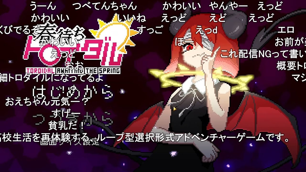 この島で１０日間を繰り返して死の謎を解き明かす【春待ちトロイダル】 【おおえのたかゆき】【2023/09/16】