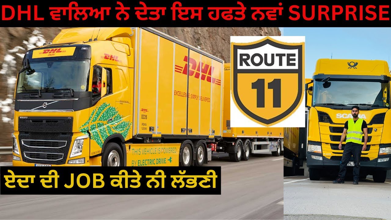 DHL TRUCK  DRIVING JOB IN GERMANY || EDA DI JOB KITE NI LABNI || ROUTE NO. 11 ਕੀ ਆ ॥ GERMAN VLOGS