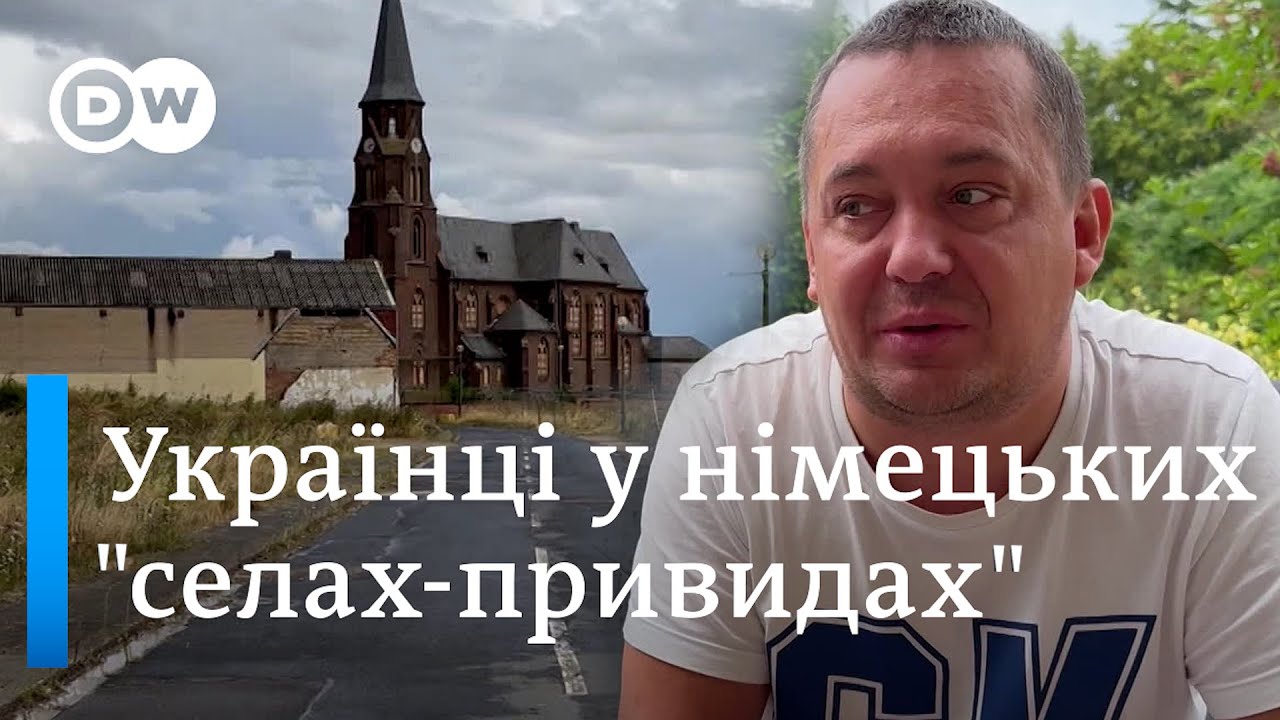 Як живуть українські біженці у німецьких 