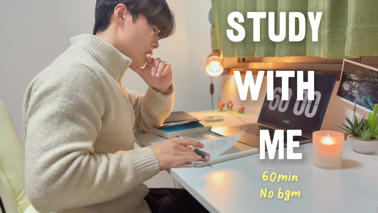 【Study with me 60min】｜社会人の夜勉強