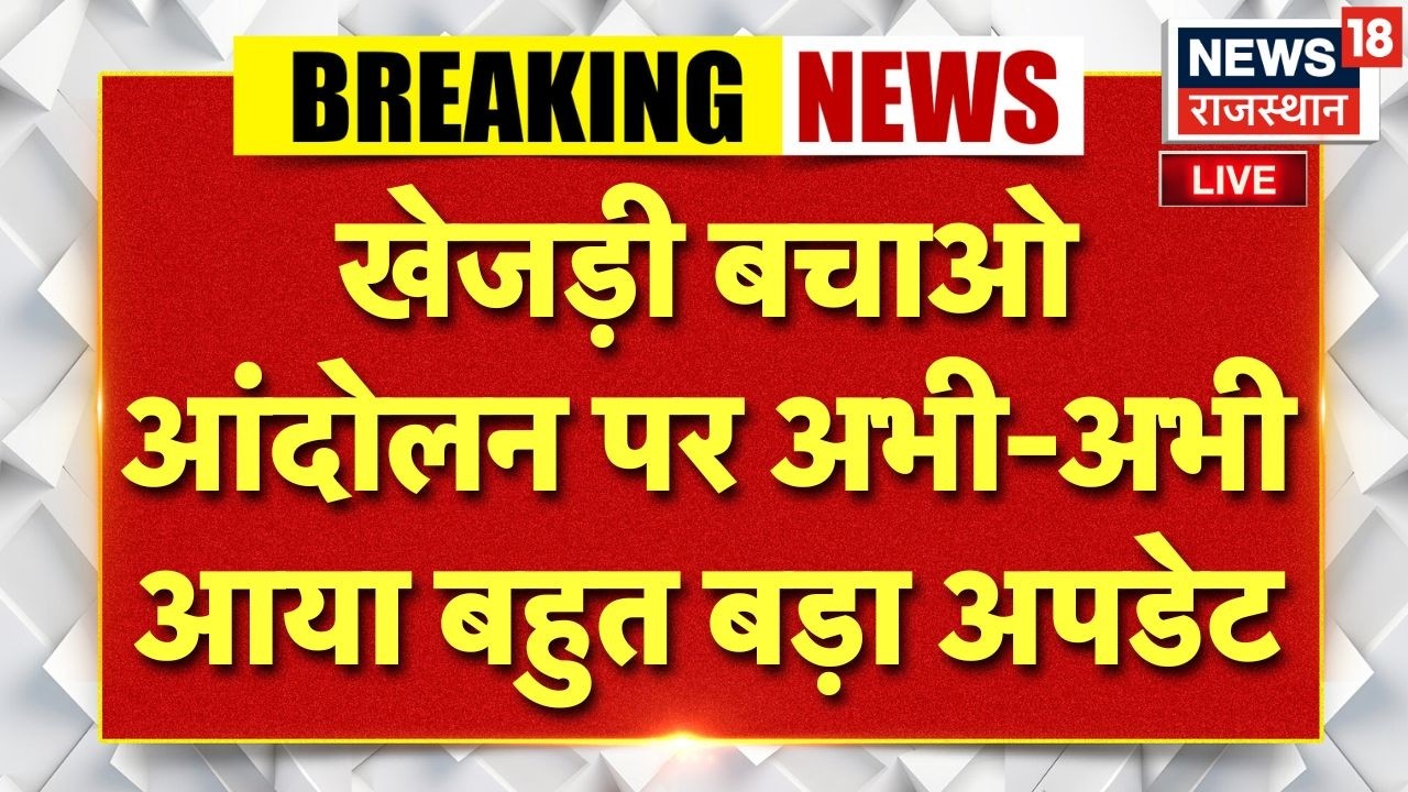 Ravindra Bhati Oran Bachao Padyatra : ओरण बचाओ आंदोलन तेज! रविंद्र भाटी पहुंचे | Top | Latest | N18L