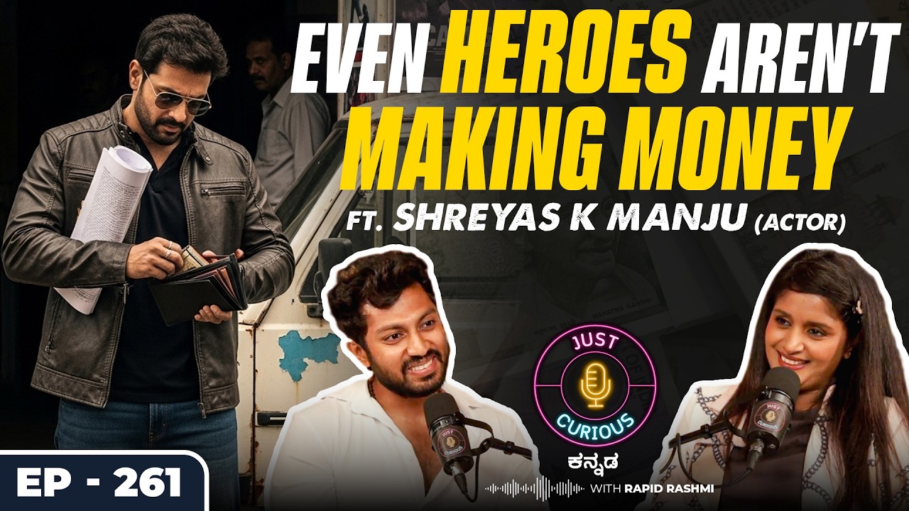 Heroes Aren’t Making Money? Shreyas Manju Talks Industry Reality, Acting Lessons & Family Influence