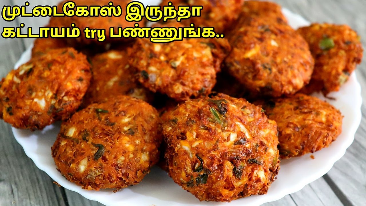 முட்டைகோஸ் இருந்தா இப்படி செய்ங்க செம டேஸ்ட்டா இருக்கும்|Cabbage vada in tamil|vada recipe in tamil