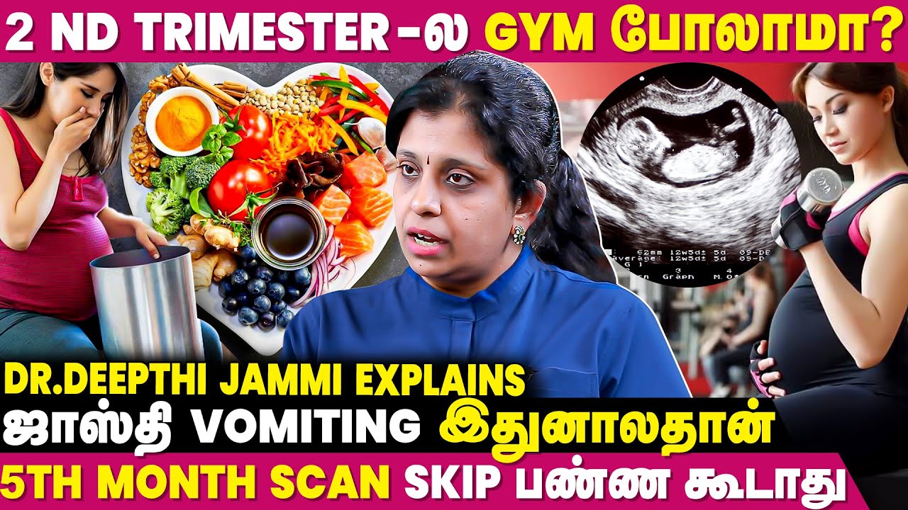 Important tips to follow during Pregnancy 🤰 | Gynaecologist Deepthi Jammi Interview | IBC MANGAI