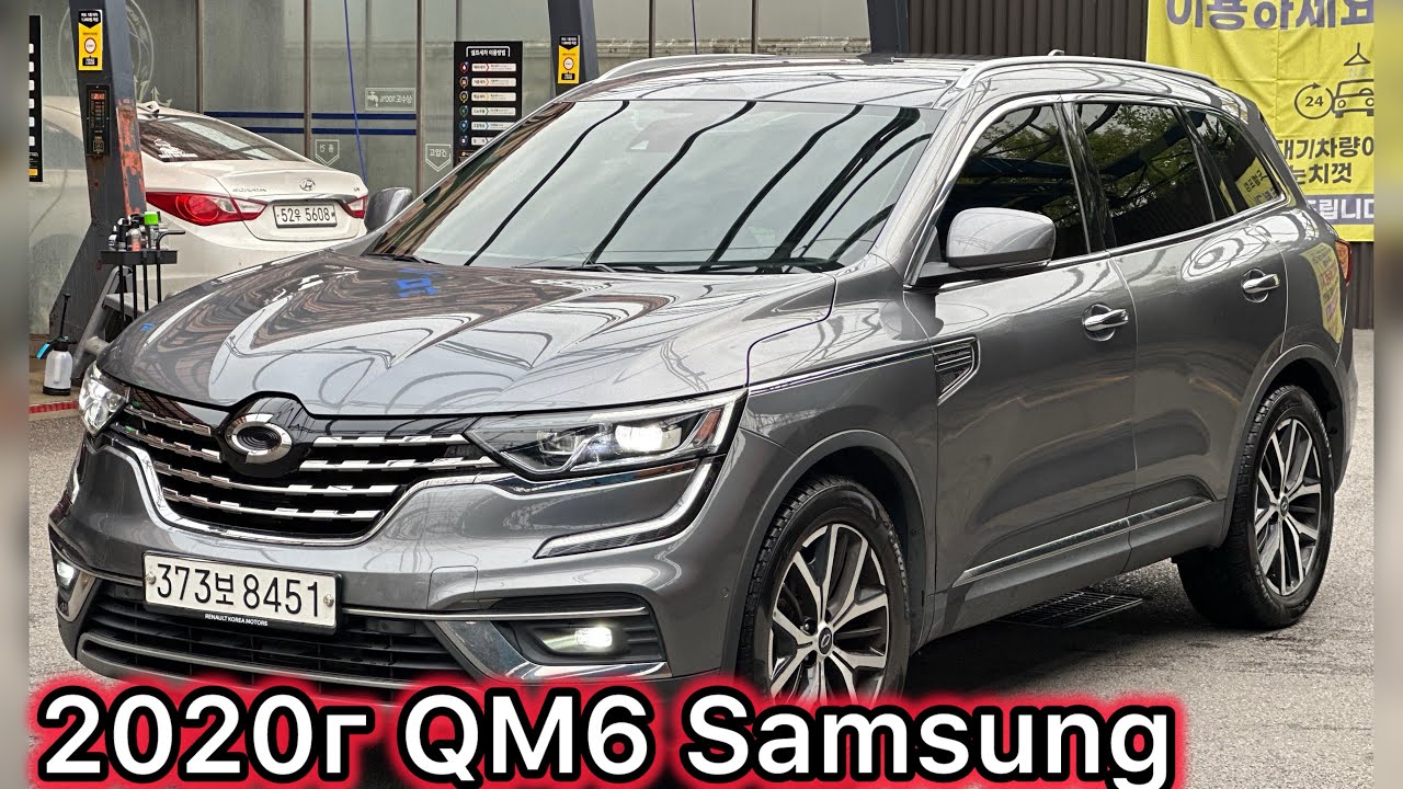 QM6 САМСУНГ 2020г Газ 7500$ срочно 🚨 