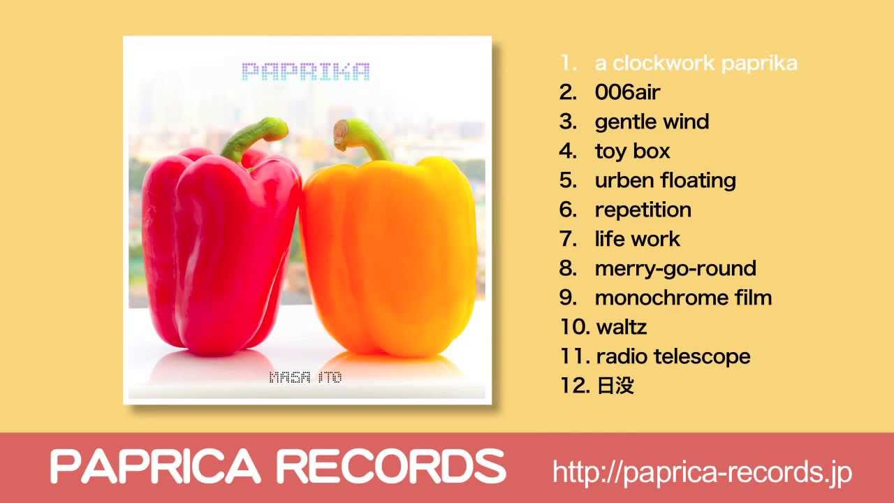 Masa Ito『PAPRIKA』視聴
