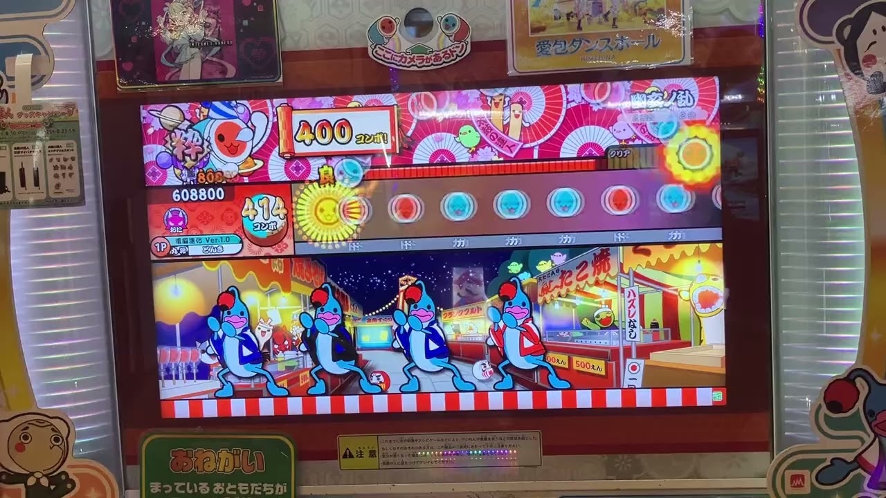 中2の幽玄ノ乱 本気(笑)でやって見た！