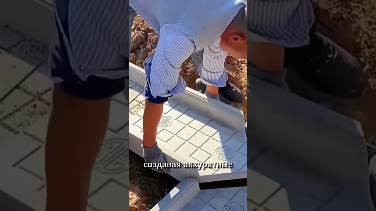В Китае придумали гениальный способ сделать двор красивым и полезным! #viral #shorts #Русский