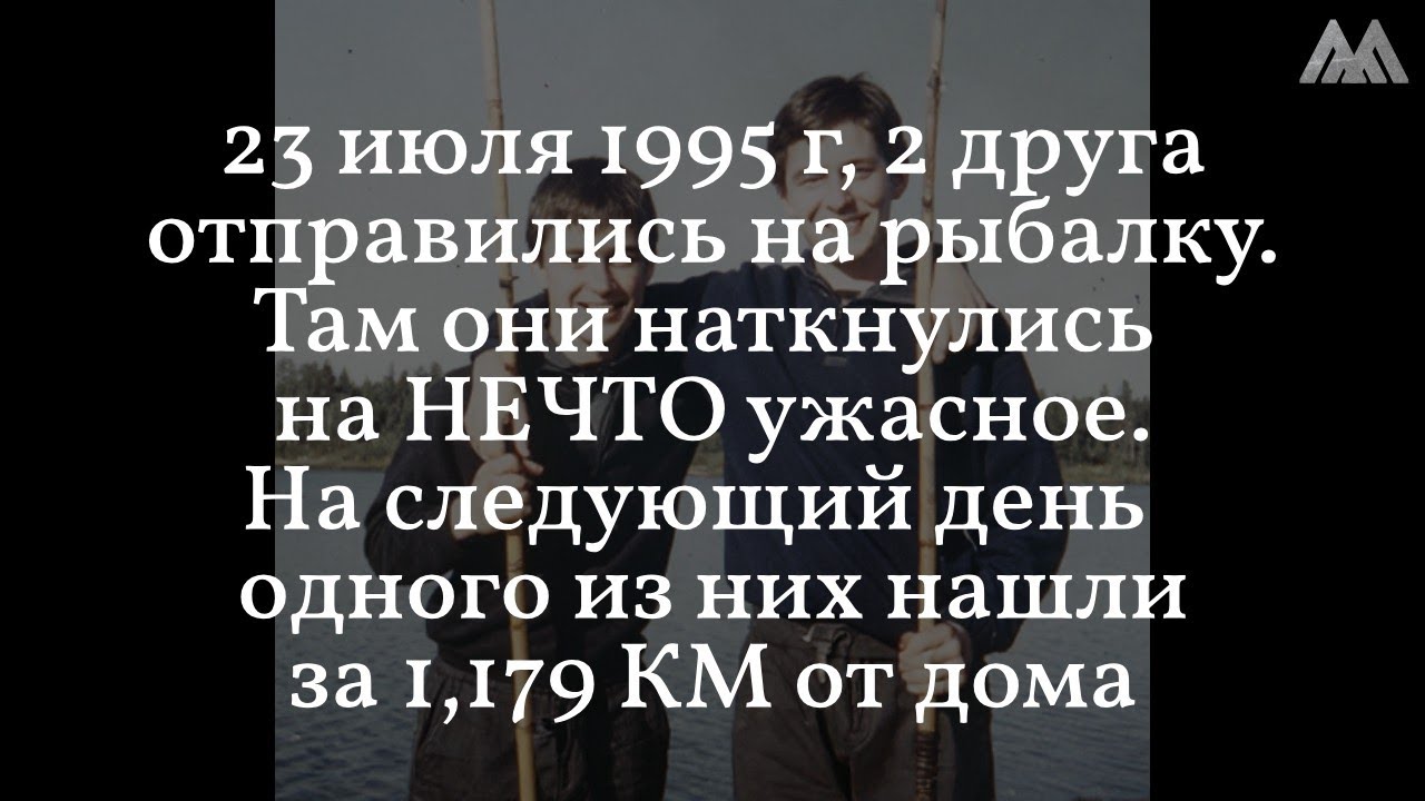 ПОСЛЕДНЯЯ РЫБАЛКА: Они даже не догадывались, что нарушили главный закон тайги