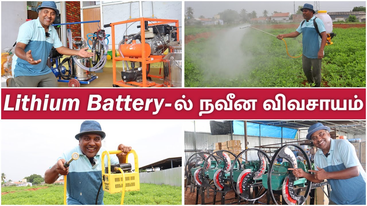 🔥இனி வேலை ஆட்கள் வேண்டாம் || Agri Equipments || Sakalakala Tv || Arunai Sundar ||