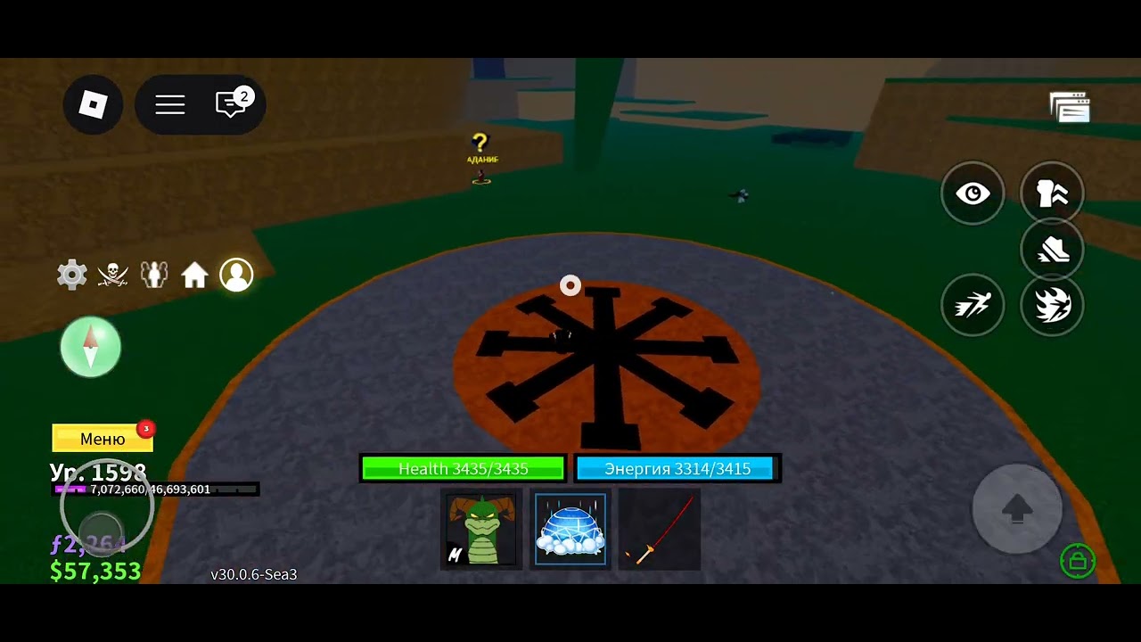 Обзор на фрукт контроль в блокс фрутс