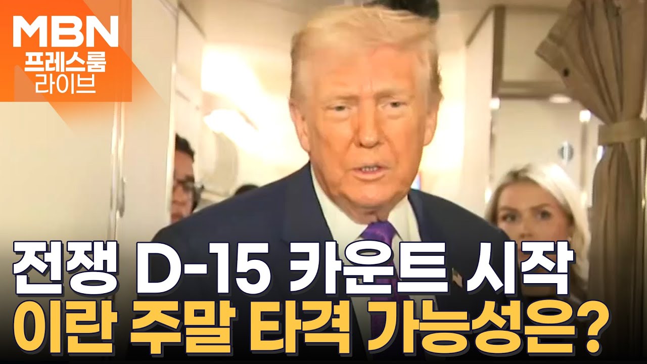 트럼프 