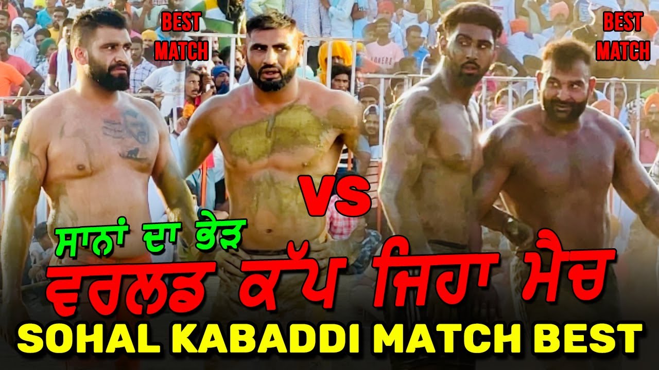 Vlog 96 Sohal Kabaddi Match Live Chohla Sahib Vs Gharyala Arsh Chohla Jagga Chitti Faryad ali