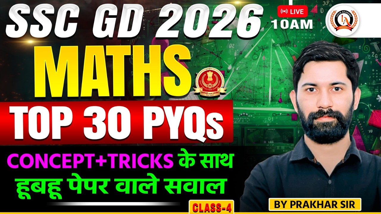 SSC GD Maths Class 2026 | SSC GD Maths PYQs | Top 30 PYQs | Maths Concept+Tricks के साथ | SSC  GD🔥🔥