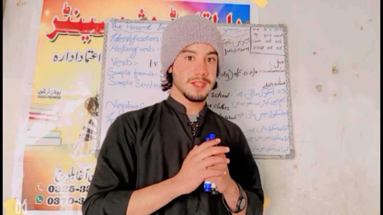 The present indefinite tense  full in information dear brother english 