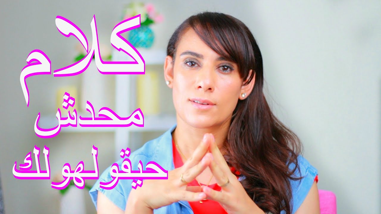 ثلاثه اشياء مهمه لن يخبرك بها من يتحدثون عن النجاح