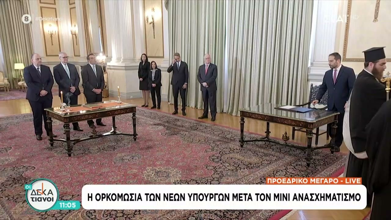 &Omicron;&rho;&kappa;ί&sigma;&tau;&eta;&kappa;&alpha;&nu; &tau;&alpha; &nu;έ&alpha; &mu;έ&lambda;&eta; &tau;&eta;&sigmaf; &kappa;&upsilon;&beta;έ&rho;&nu;&eta;&sigma;&eta;&sigmaf;, &mu;&epsilon;&tau;ά &tau;&iota;&sigmaf; &alpha;&lambda;&lambda;&alpha;&gamma;έ&sigmaf; &sigma;&tau;&eta; &sigma;&kappa;&iota;ά &tau;&omega;&nu; &alpha;&pi;&omicron;&kappa;&alpha;&lambda;ύ&psi;&epsilon;&omega;&nu; &gamma;&iota;&alpha; &tau;&omicron;&nu; &Omicron;&Pi;&Epsilon;&Kappa;&Epsilon;&Pi;&Epsilon;