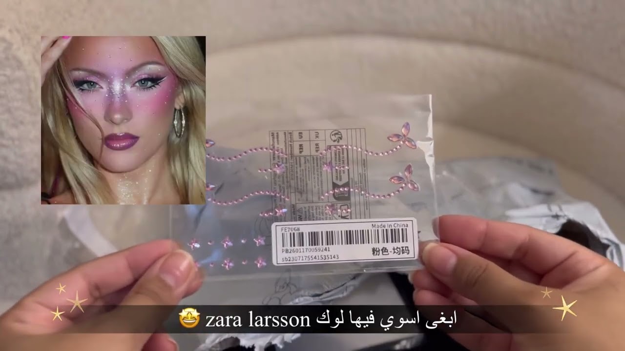 Unboxing shein مشترياتي للرمضان والعيد 🤗🎀 