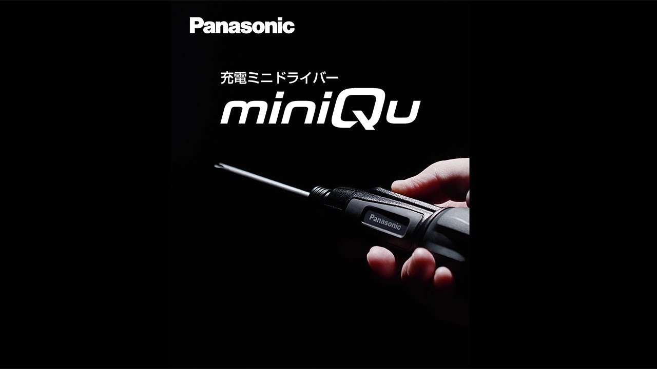 Panasonic ミニドライバー”miniQu”　EZ7412