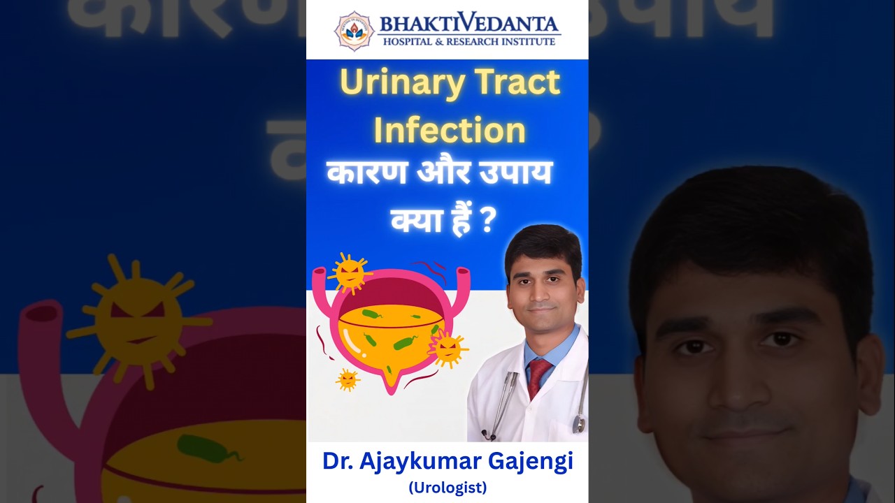 UTI Symptoms, Causes & Treatment: When to See a Urologist | Dr Ajaykumar Gajengi