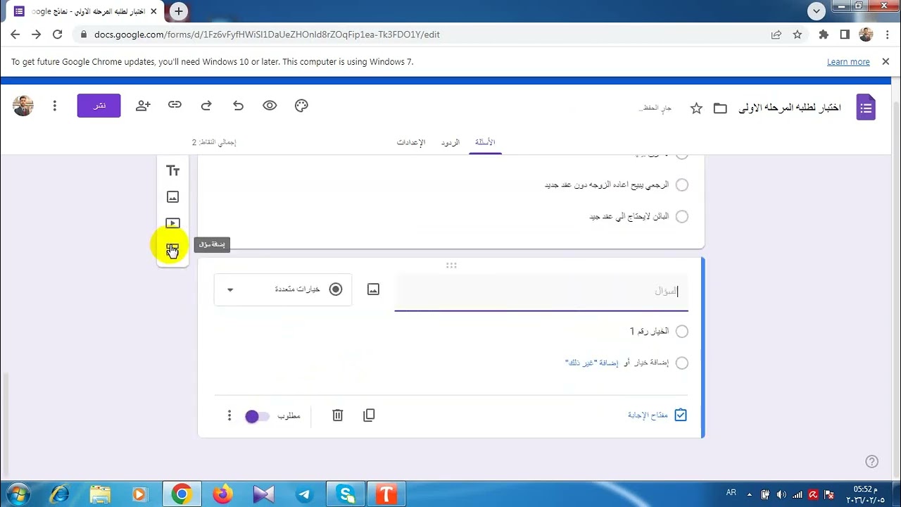 Video 2026 02 05 180551