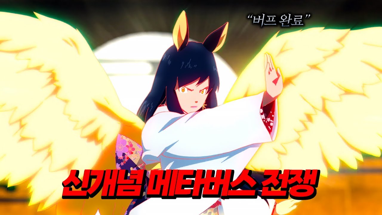 한여름의 메타버스 전쟁 [애니리뷰/결말포함]