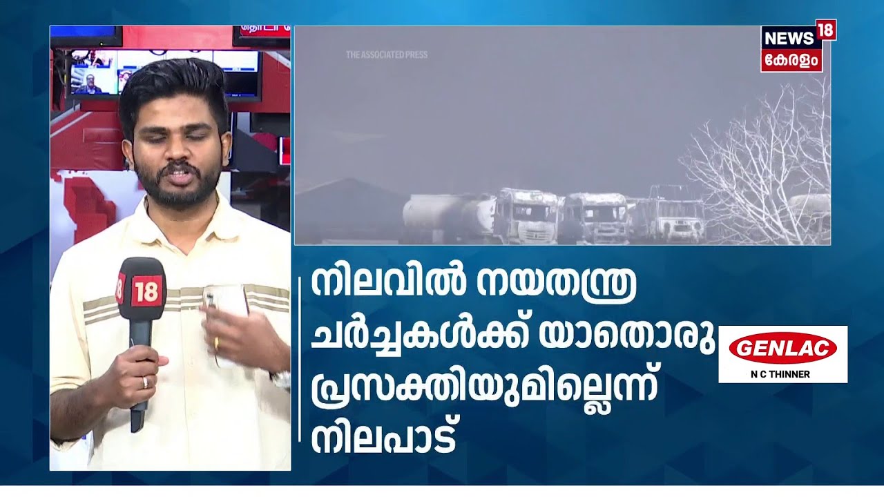 'ഭാര്യയോട് മാപ്പ് പറ&zwj;ഞ്ഞ് മന്ത്രി'; എല്ലാം ഒത്തുതീർപ്പാക്കി ഗണേഷ് കുമാർ ! | KB Ganesh Kumar | N18S
