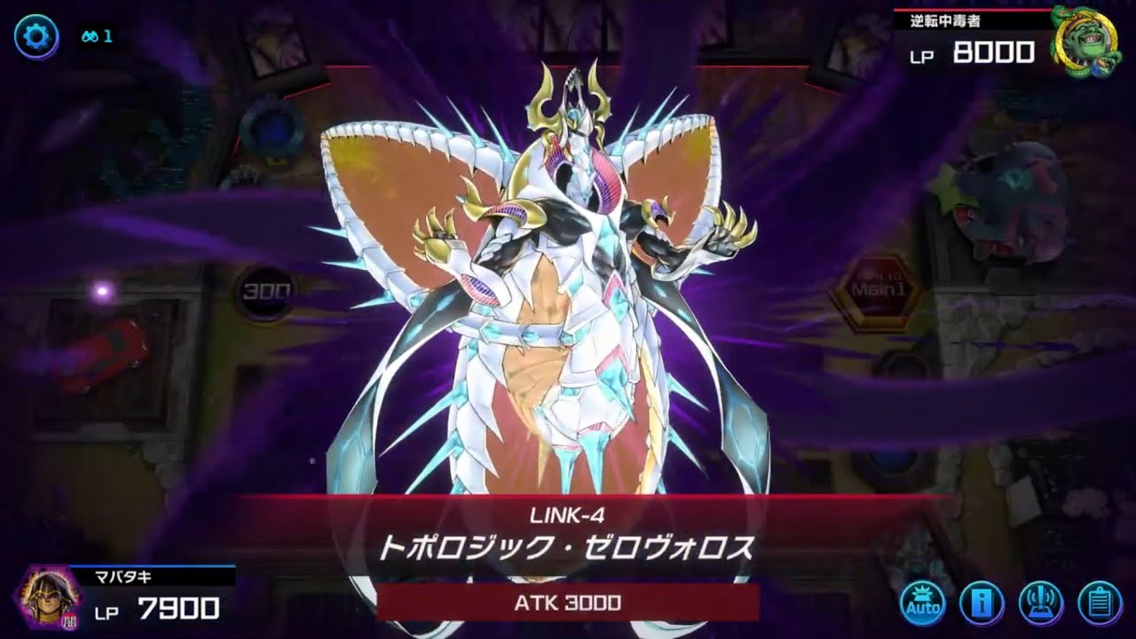 恋愛ゲーム＆ノベルゲーム見てくれてありがとう配信【遊戯王マスターデュエル】