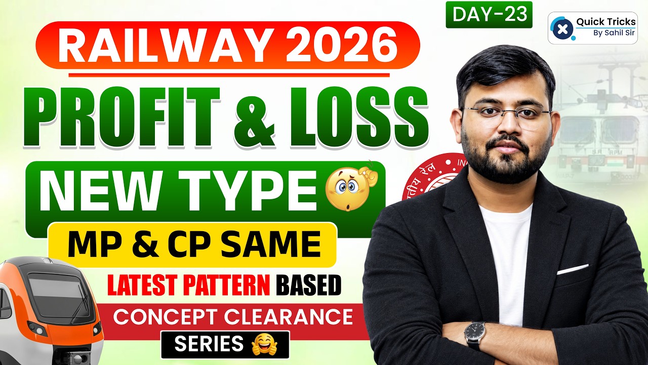 Railway Exams Maths 2026 | Maths Profit & Loss New Type Questions | Sahil sir