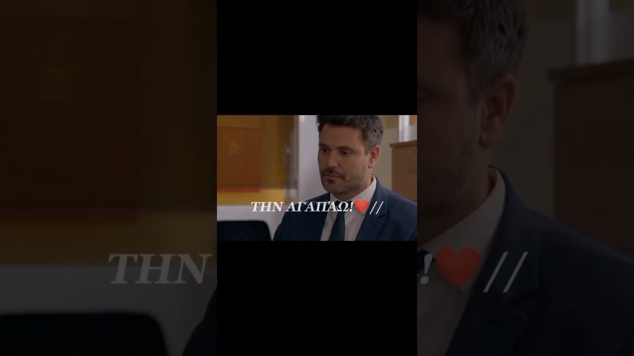 &Delta;&eta;&mu;ή&tau;&rho;&eta;&sigmaf; &kappa;&alpha;&iota; Ά&nu;&nu;&alpha; | &Pi;&alpha;&gamma;&iota;&delta;&epsilon;&upsilon;&mu;έ&nu;&omicron;&iota; #pagidevmenoi #ant1 #marthalampiri #michalisleventogiannis ❤️