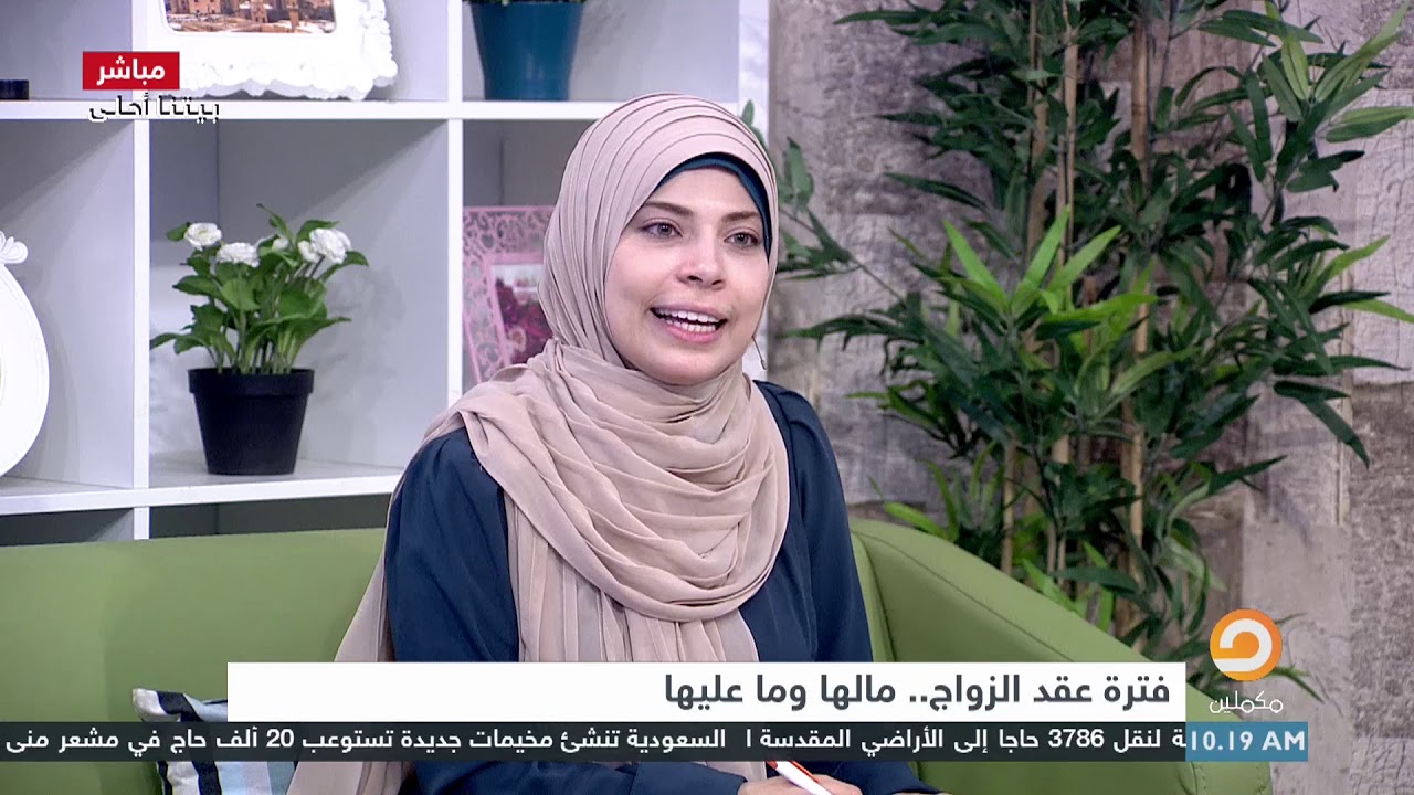 ما الأفضل بالنسبة للرجل والمرأة إطالة فترة الخطوبة أم قصرها؟