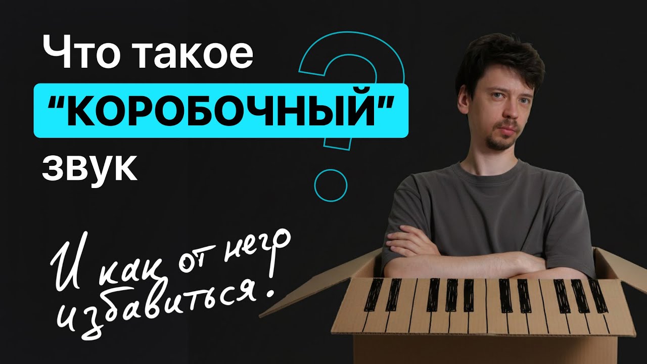 Что такое 