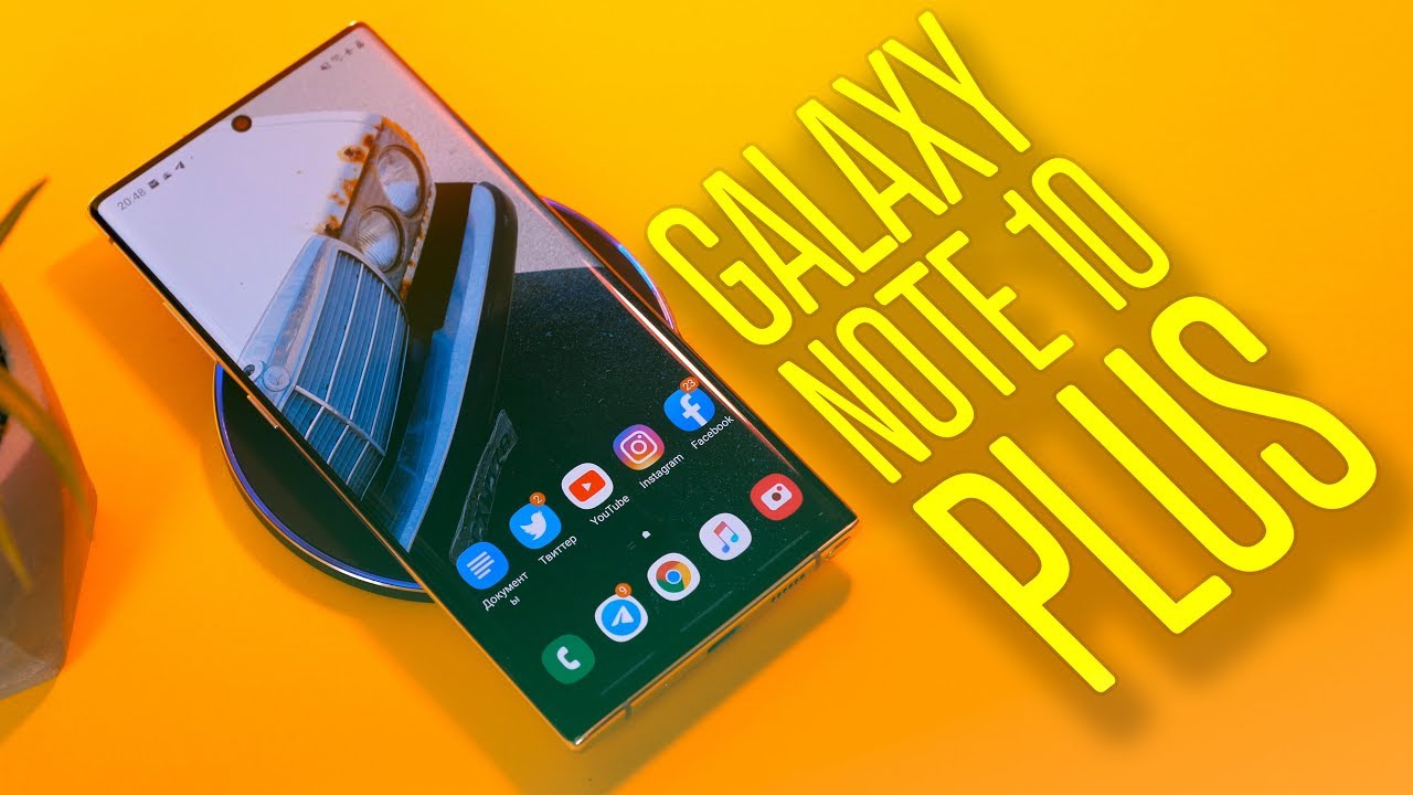 Самый СУБЪЕКТИВНЫЙ опыт использования Samsung Note 10 Plus