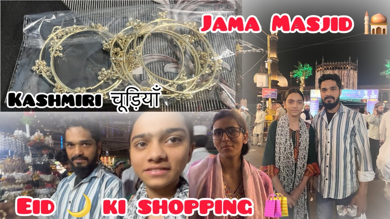 RAMZAN ☪️KA तीसरा JUMMA MUBARAK 🤲✨|| EID 🌙 KI SHOPPING 🛍️ KE LIYE GYEJAMA MASJID 🕌 || nikkifaizu