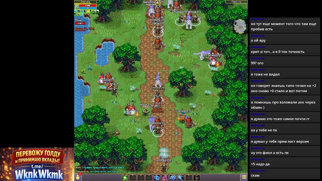 Warspear Online | Ловчий без доната