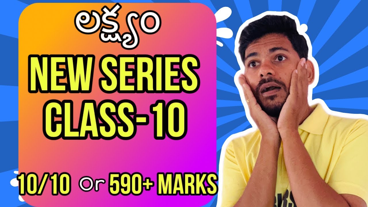 🎯 Score 10/10 GPA or 590+ marks in Class 10 Board Exams! | Telangana & Andhra Pradesh Students 💯