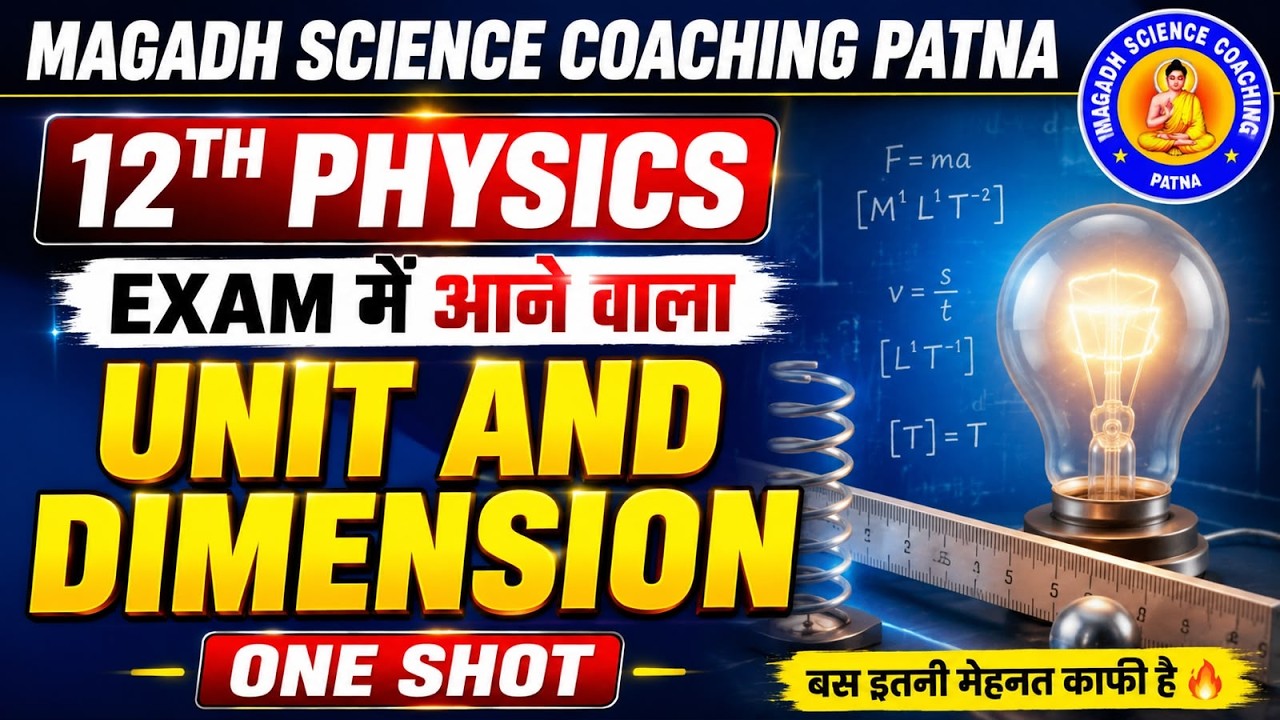 12th Physics: Unit & Dimension Complete Chapter in One Shot | Most Important for Exam