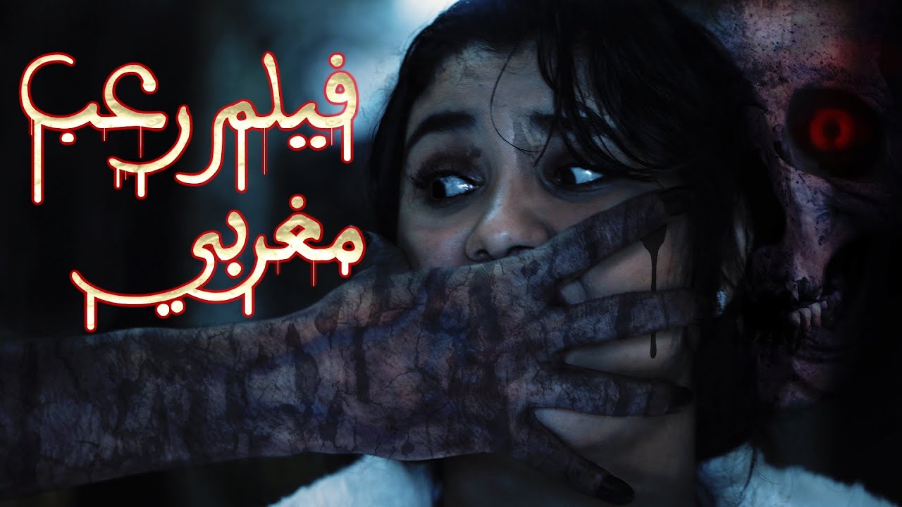 الدمية الملعونة اخطر فيلم رعب لدمية مخيفة لن تصدق ما ستفعله !! ☠ | Horror Movie [ENGLISH SUBTITLES]