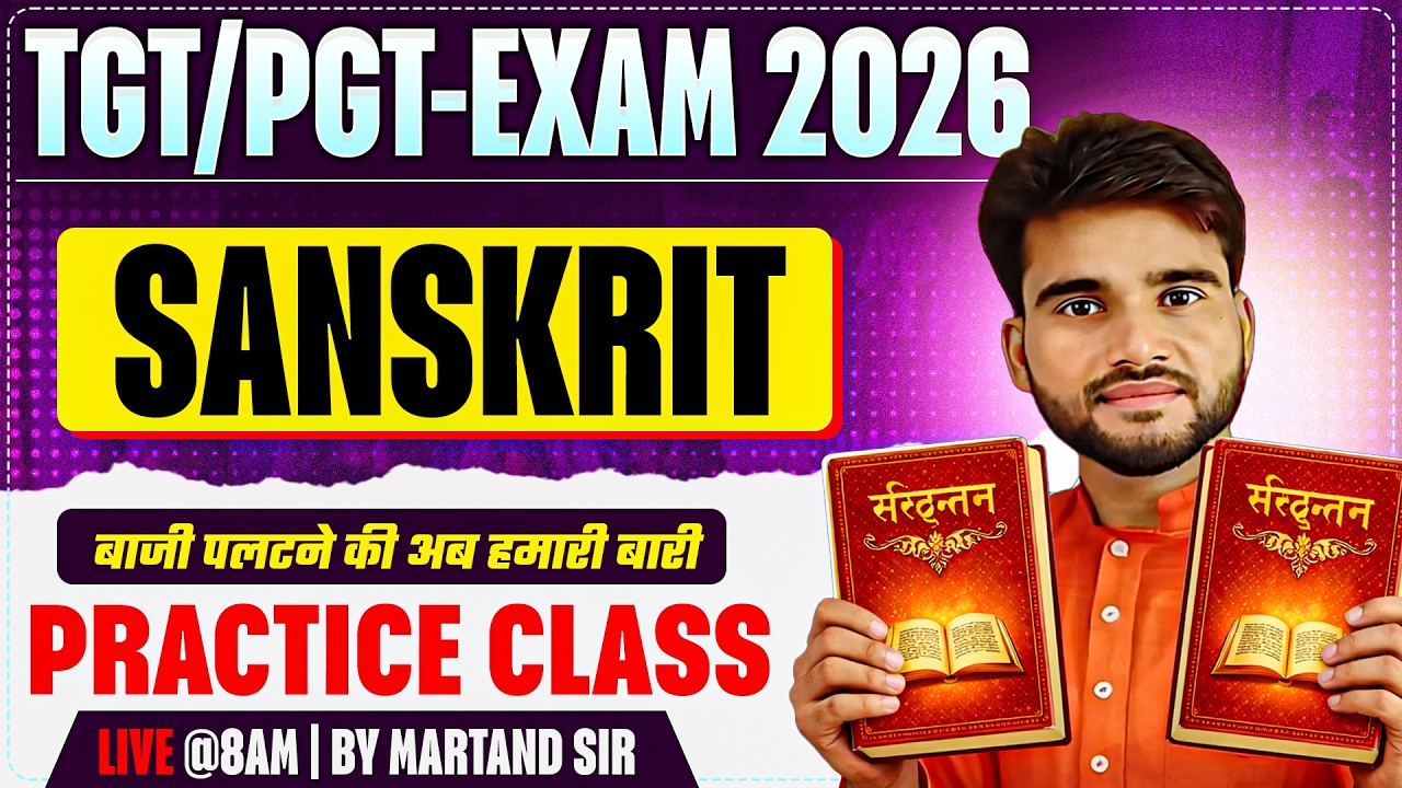 TGT-PGT | EXAM 2026 | SANSKRIT | PRACTICE CLASS | बाजी पलटने की अब हमारी बारी | BY MARTAND SIR