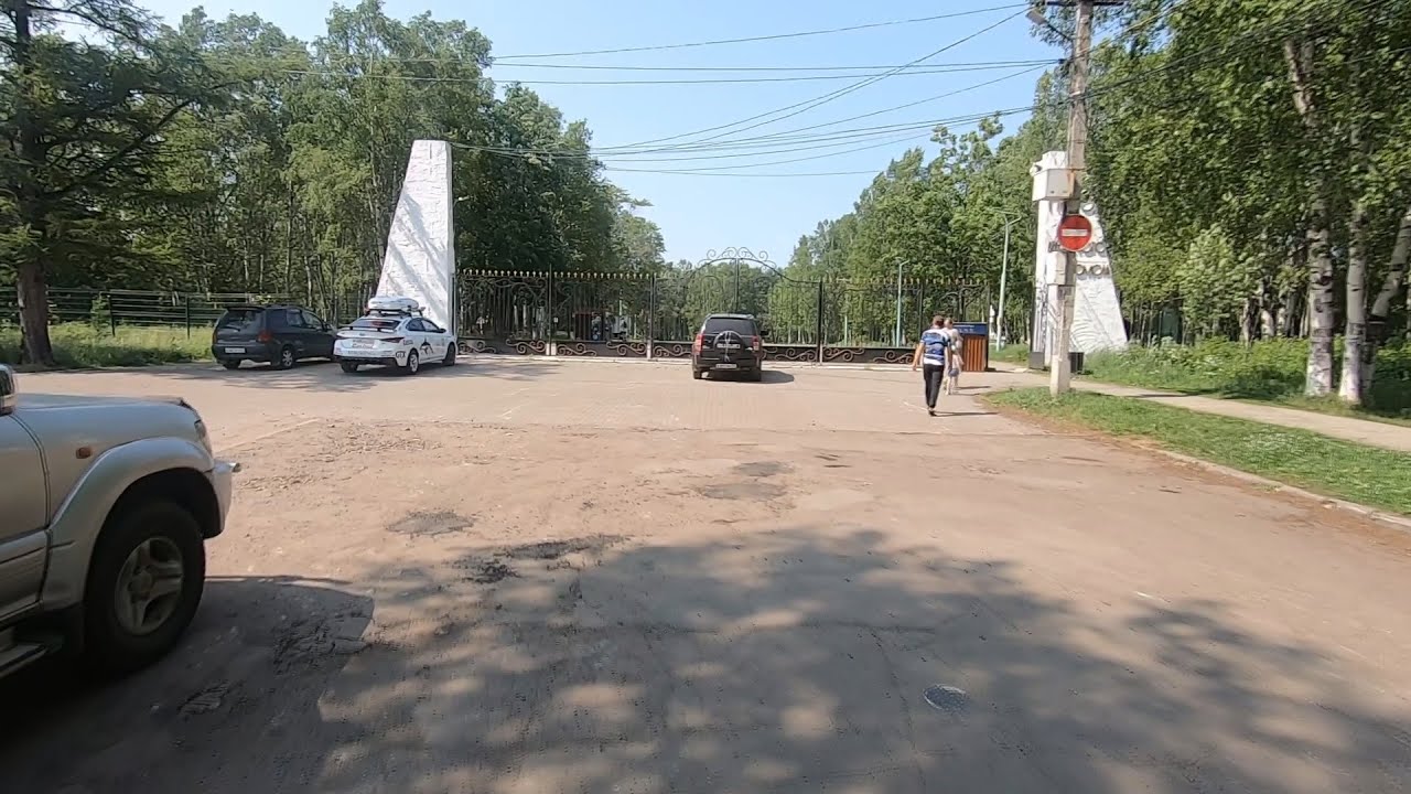 Монгохто✈ г.Советская гавань ПК и О им.Ленинского Комсомола 🚩