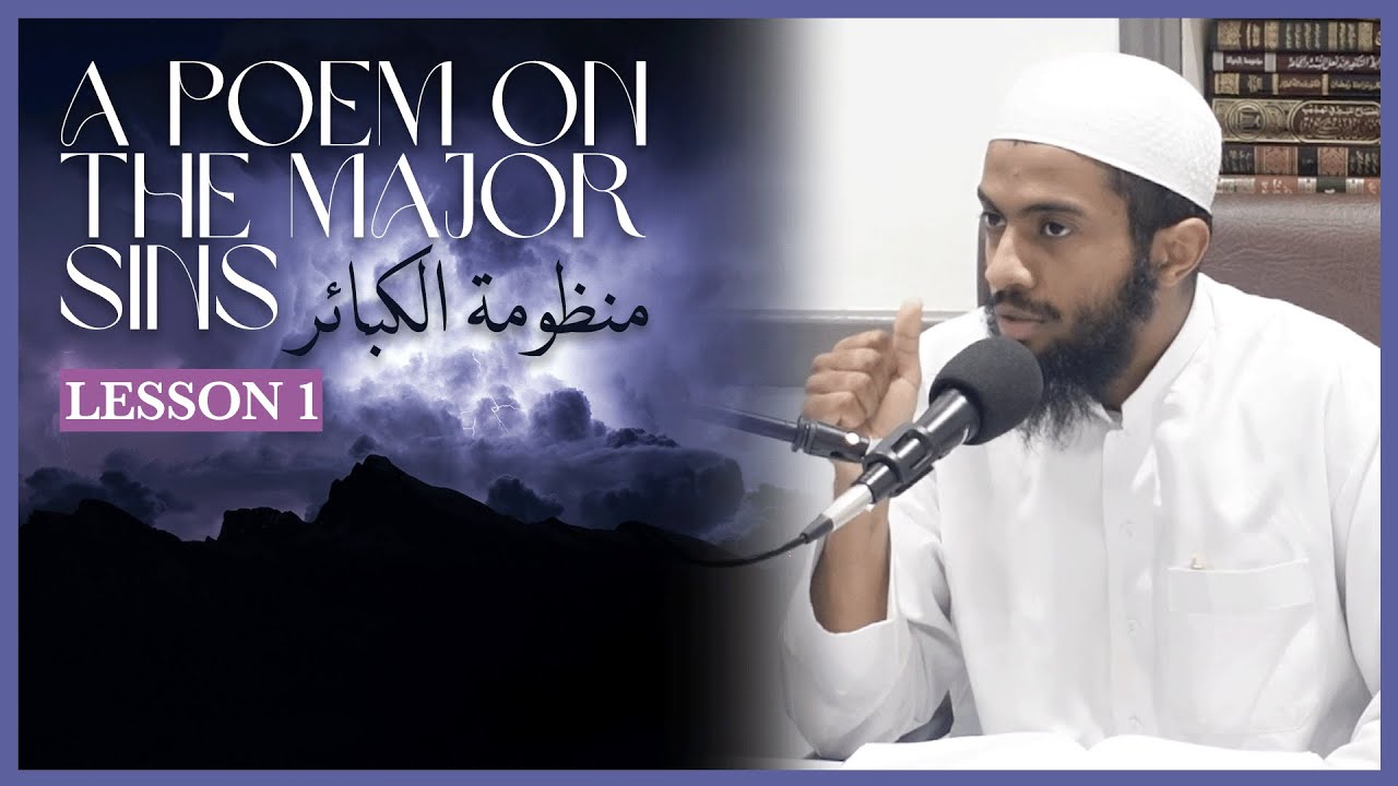 A Poem On Major Sins || منظومة الكبائر || Lesson 1 || Ustaadh Yasin Munye